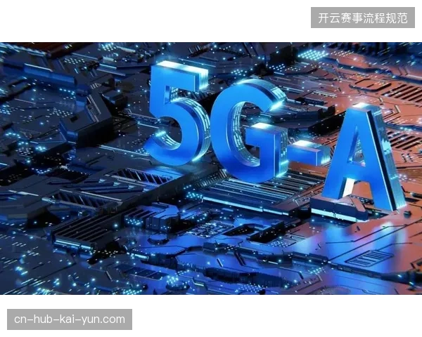 5G-A网络切片技术支撑数据资产高速上行，彻底消解大型体育场馆内的信号并发堵塞